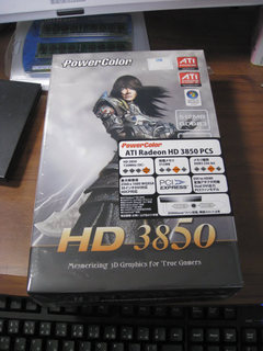 HD3850 PCS box